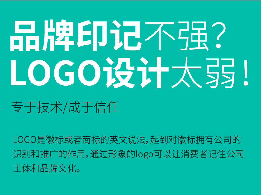 品牌設計的正確做法是什么？